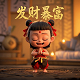 你是我的家巴图